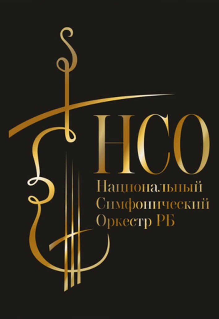 Концерт симфонической музыки 15.04.2022