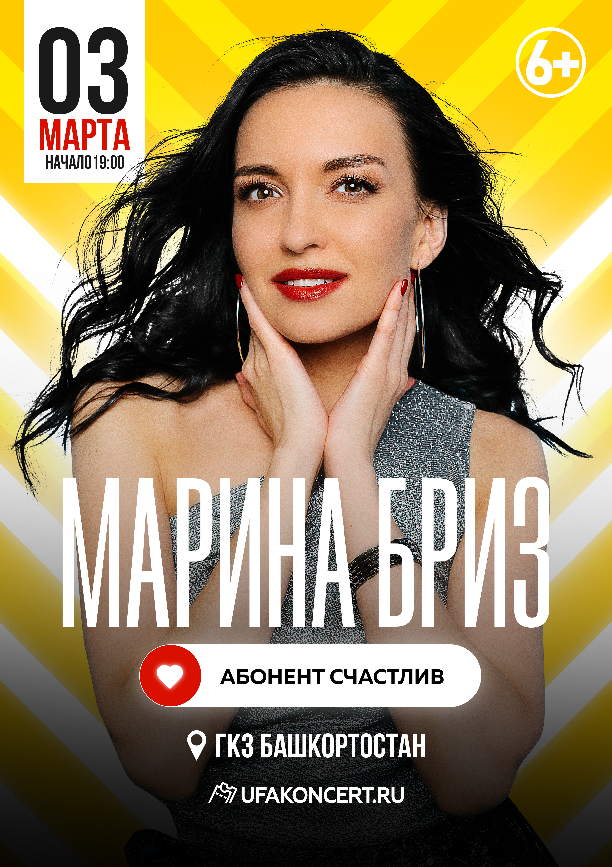 Марина Бриз Новый Год Текст Марина Бриз Новый Год Текст